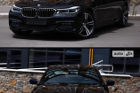 BMW 7 Series, 2019