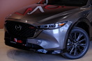 Mazda CX-5 Signature